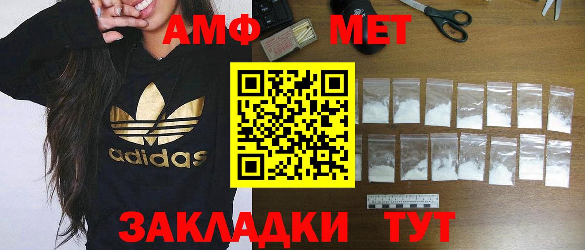 АМФ VHQ Елабуга