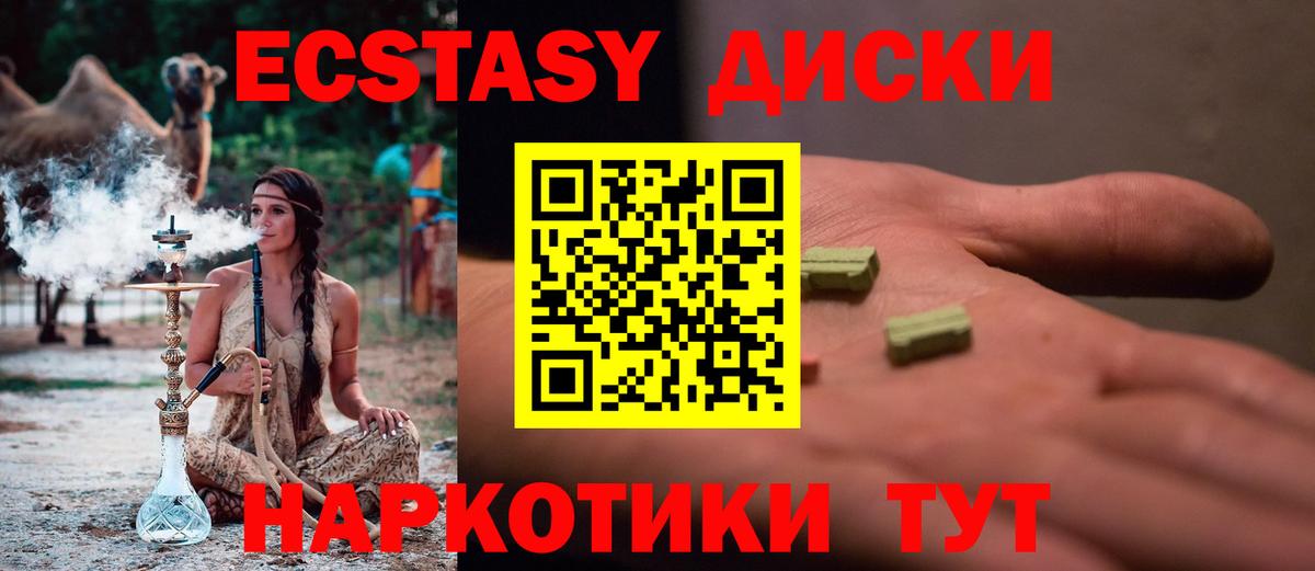 ЭКСТАЗИ Philipp Plein Елабуга
