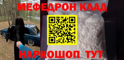 герыч Кунгур