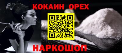 шишки Кулебаки