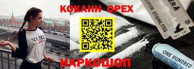 шишки Кулебаки