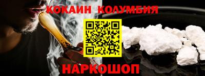 шишки Кулебаки