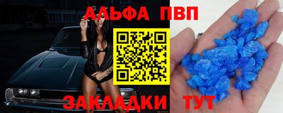 apvp Кумертау