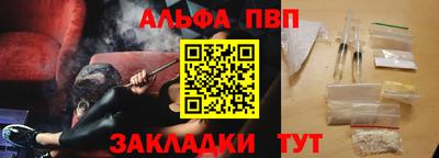 apvp Кумертау