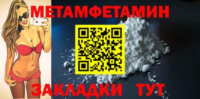 apvp Кумертау