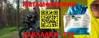 apvp Кумертау