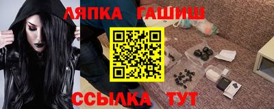 шишки Кулебаки