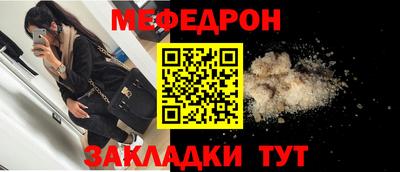 герыч Кунгур