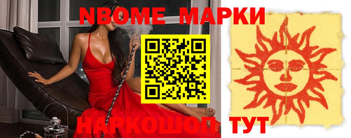МЕФ   МЕТ  Канабис  КОКАИН  ГАШИШ  Вход с VPN  Елабуга  Бошки Шишки 