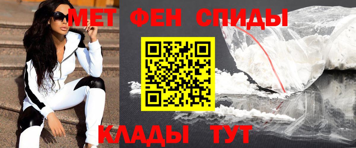 Елабуга  Первитин винт  Вход с VPN  Первитин винт 
