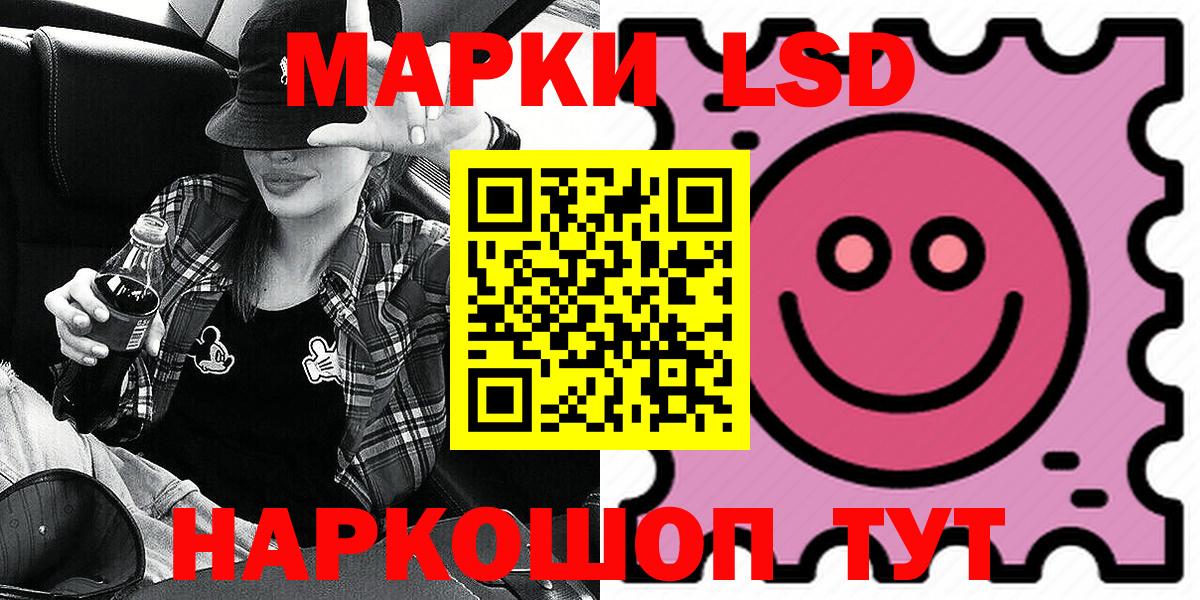 Марки N-bome 1,5мг  Марки N-bome 1,5мг  Марки N-bome  Вход с VPN  Елабуга 