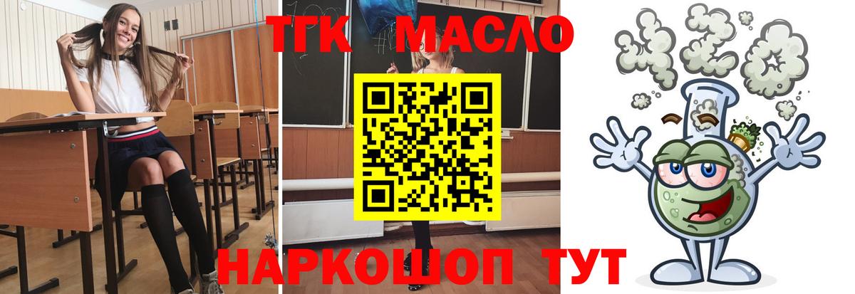  КОКАИН Елабуга