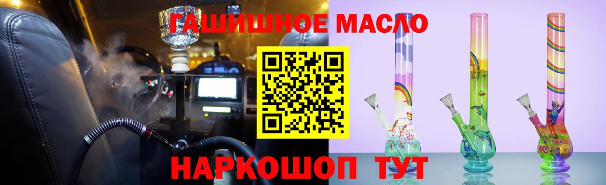 ТГК вейп Елабуга