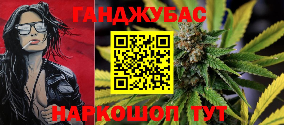 Конопля тримм Елабуга
